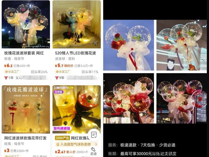 情人节摆摊项目副业思路,轻松利润过千,简单易上手,玩法分享给你