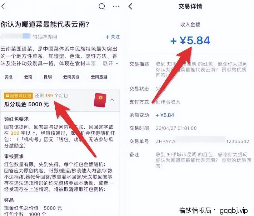 复制粘贴答题项目，知乎答题及百度答题，可日入200+