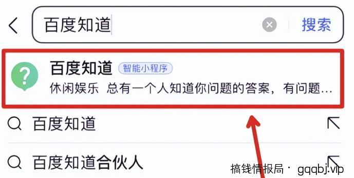 复制粘贴答题项目，知乎答题及百度答题，可日入200+