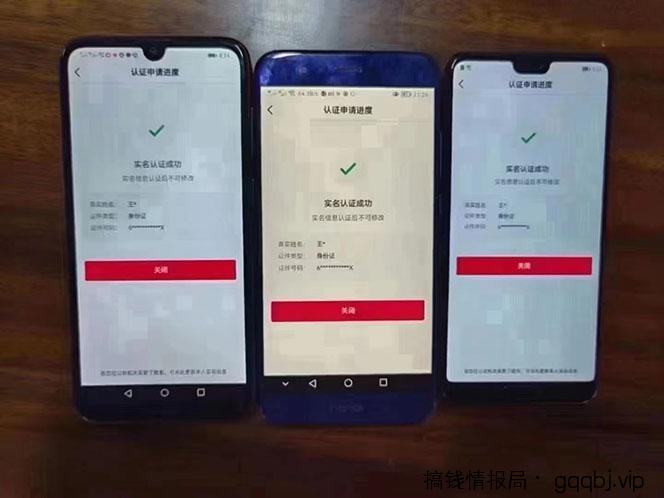 2023年抖音八大技术,一证多实名 秒注销 断抖破投流 永久捞证 钱包注销 等