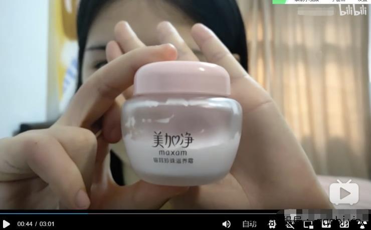 教你B站视频引流玩法,项目缺流量的看过来