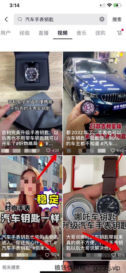 单笔利润500+蓝海项目,月入上万很简单!