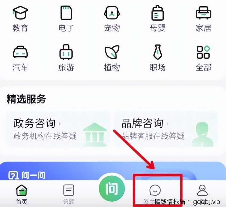 复制粘贴答题项目，知乎答题及百度答题，可日入200+