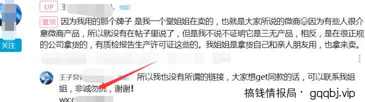 b站视频引流,操作即可见效的推广渠道,0成本,不封号!