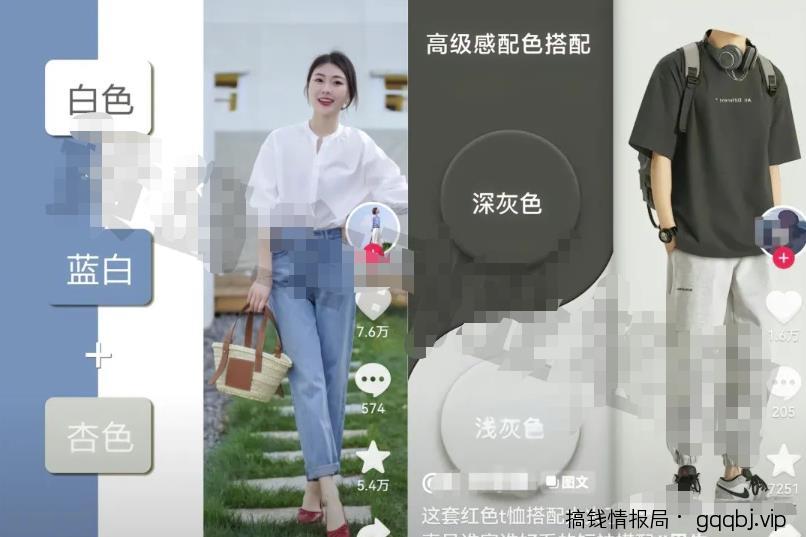 男装图文矩阵带货项目，单账号图文带货月销20W，玩法无私分享给你