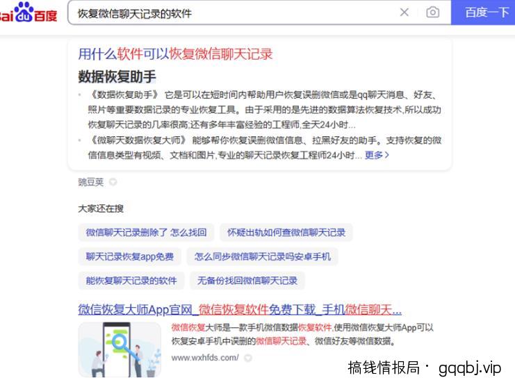 数据恢复翻倍月入，你敢试吗？轻松达到3000+