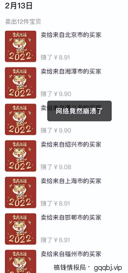 长期稳定的薅羊毛项目，含项目一手货源渠道！