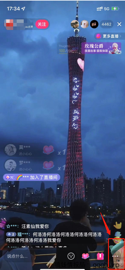 抖音无人直播新玩法 生日表白祝福2.0版本 一单利润10-20元(模板+软件+教程)