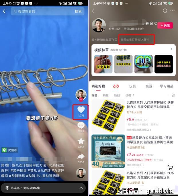 月入1w的益智玩具项目,小赛道稳定收入