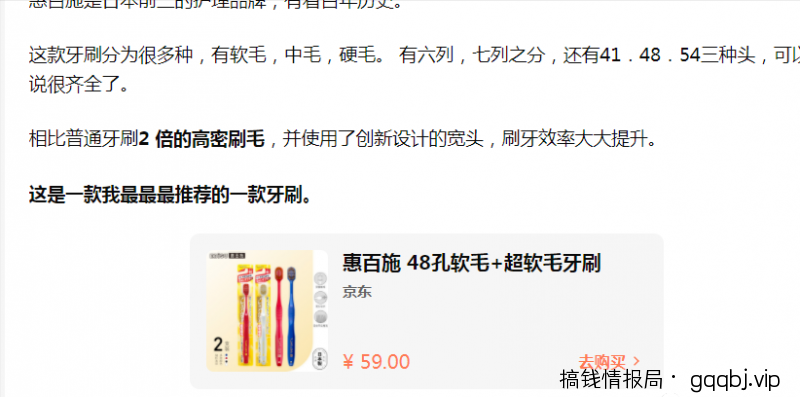 一个钱生钱的付费精准引流赚钱思路!
