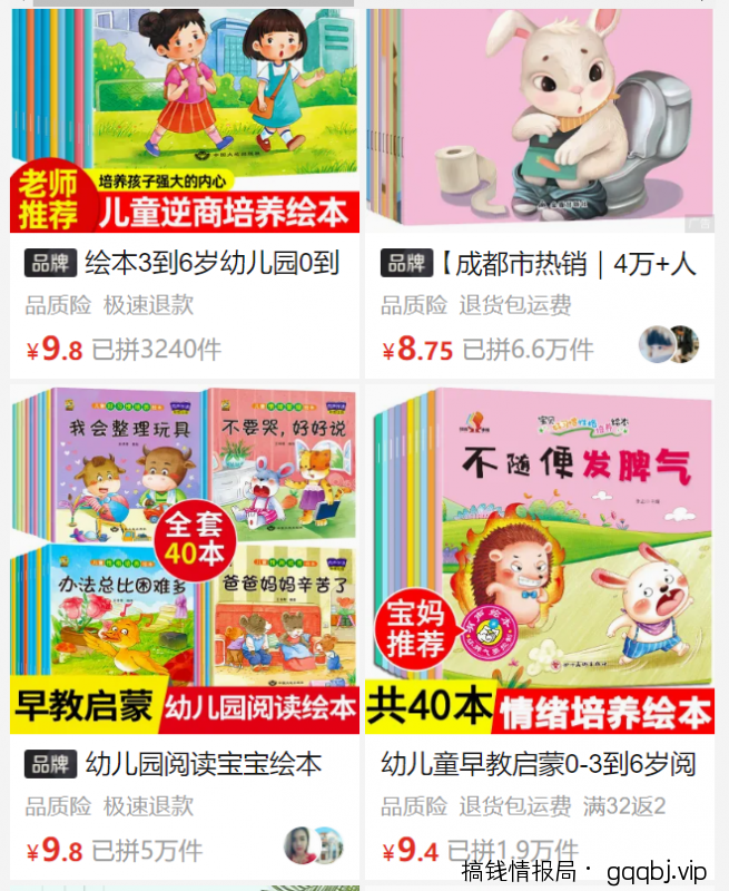 零成本裂变引流精准粉，轻松日引300+