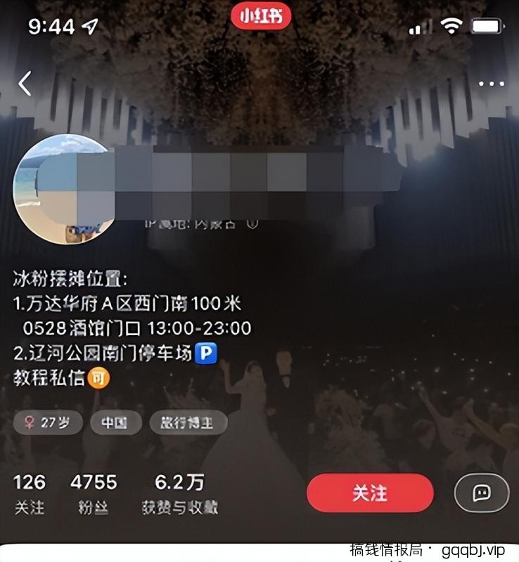 小红书被动安全加微信的5种方法，不封号，轻松日吸粉100+！