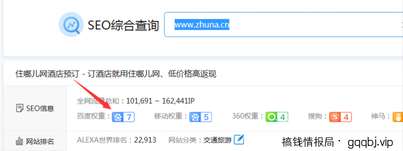用好这个精准获客方法，每天被动加粉200+！