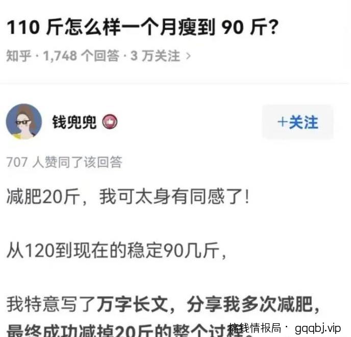 知乎引流技巧，核心的玩法！