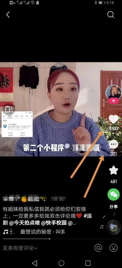 小程序矩阵玩法,轻松日入3000+-搞钱情报局