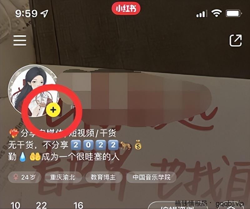 小红书被动安全加微信的5种方法，不封号，轻松日吸粉100+！