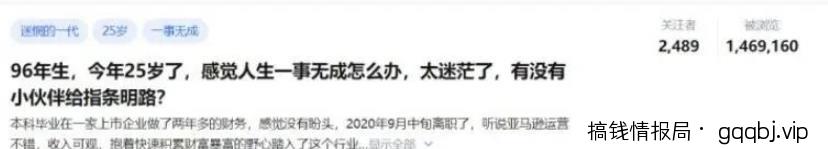 知乎引流技巧，核心的玩法！