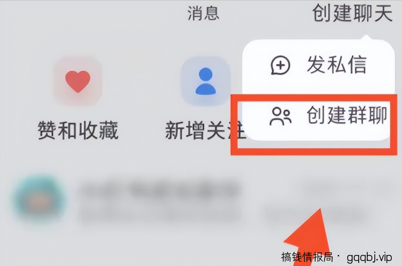 小红书被动安全加微信的5种方法，不封号，轻松日吸粉100+！