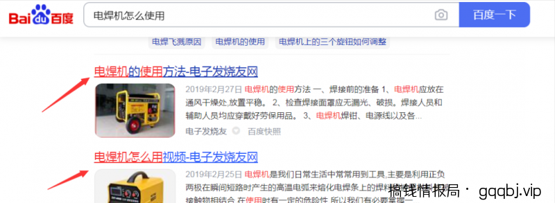 用好这个精准获客方法，每天被动加粉200+！