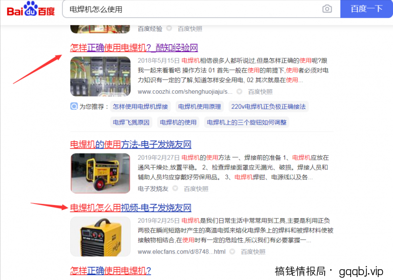 用好这个精准获客方法，每天被动加粉200+！