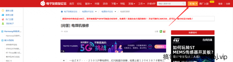 用好这个精准获客方法，每天被动加粉200+！