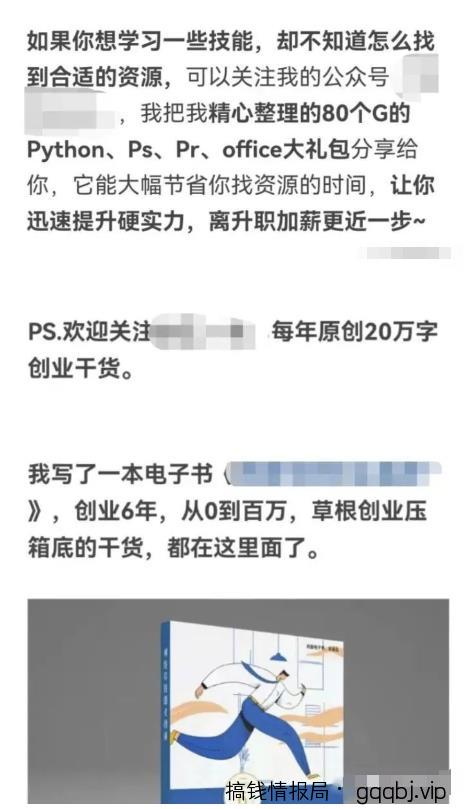 知乎引流技巧，核心的玩法！