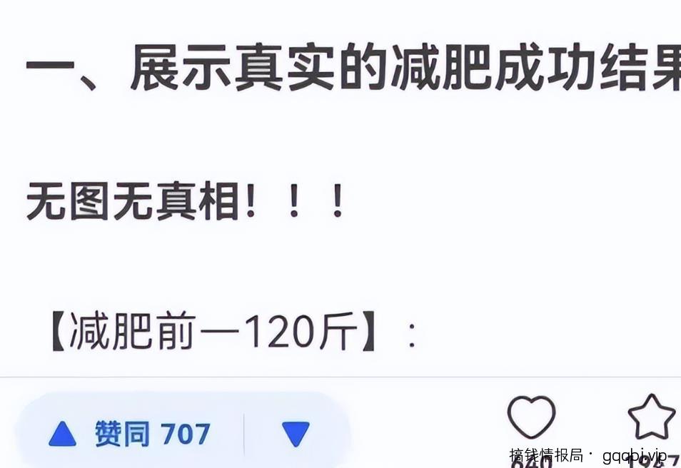 知乎引流技巧，核心的玩法！