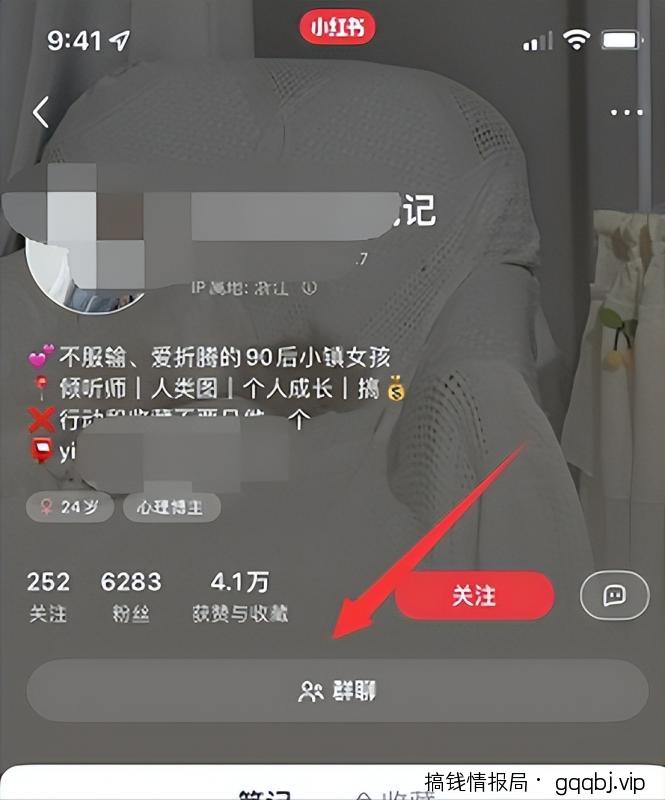 小红书被动安全加微信的5种方法，不封号，轻松日吸粉100+！