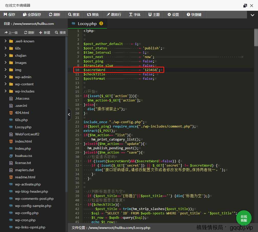 子比主题火车头采集器全功能免登陆发布模块(带测试接口) 子比主题火车头采集器全功能免登陆发布模块(带测试接口