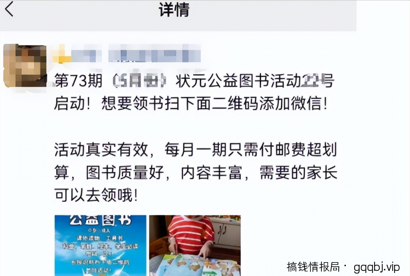 零成本裂变引流精准粉,轻松日引300+-搞钱情报局