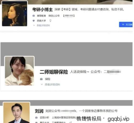 知乎引流技巧，核心的玩法！