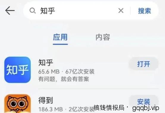 知乎引流技巧，核心的玩法！