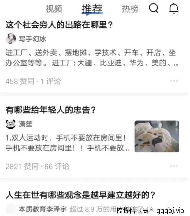 知乎引流技巧，核心的玩法！