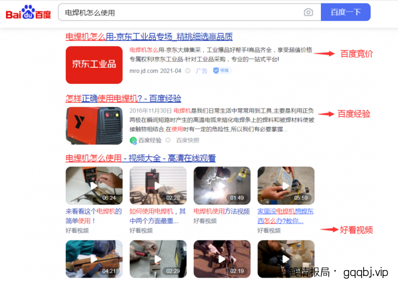 用好这个精准获客方法，每天被动加粉200+！