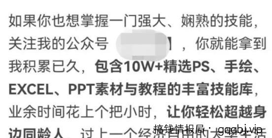 知乎引流技巧，核心的玩法！