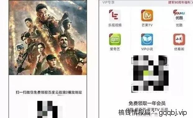 3个动精准引流套路，量化操作，每天吸粉200+！-搞钱情报局