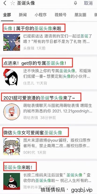 借助节日热点引流,一招涨粉上千!