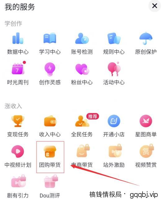 0门槛项目，每天花费1小时，日收益300+，长久正规。（无脑操作）