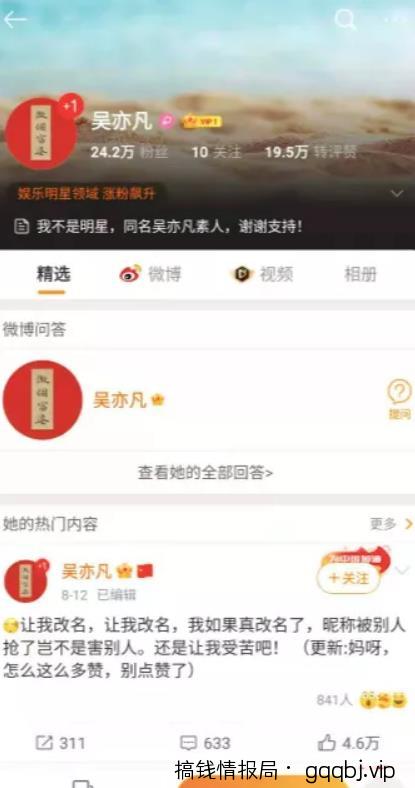 流量永动机，让你100%不缺流量的引流技巧