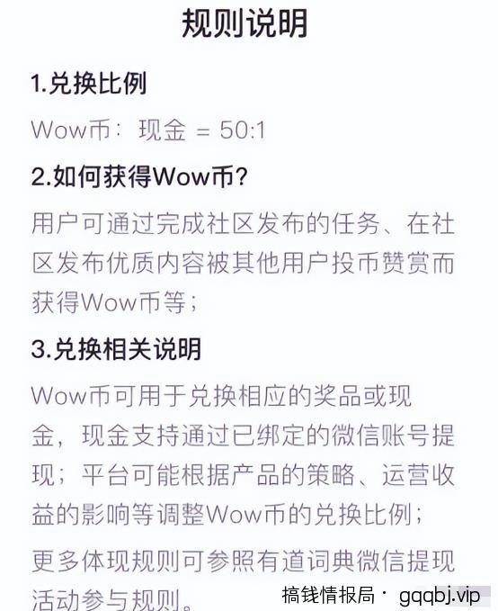 有道词典搬砖项目，无脑搬运，轻松日入100-300