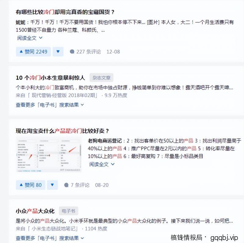 阿里巴巴小众搬砖项目,利润高达十几倍,暴利生意经!
