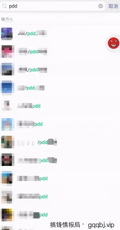 流量永动机，让你100%不缺流量的引流技巧