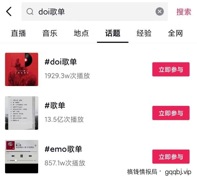 发现一个冷门赚钱玩法，月入2.6w，音乐推广项目了解下