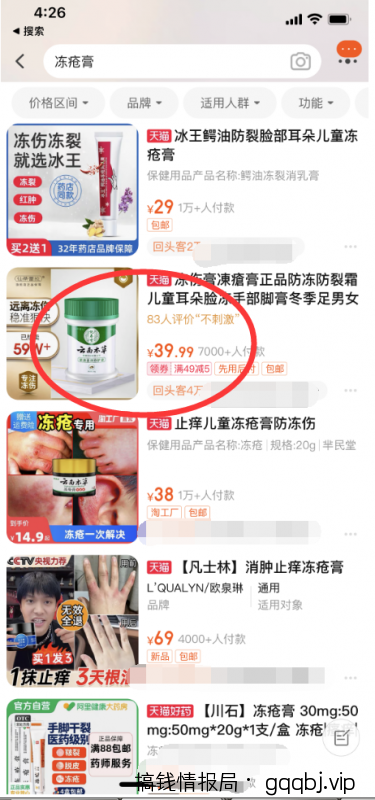 阿里巴巴小众搬砖项目,利润高达十几倍,暴利生意经!