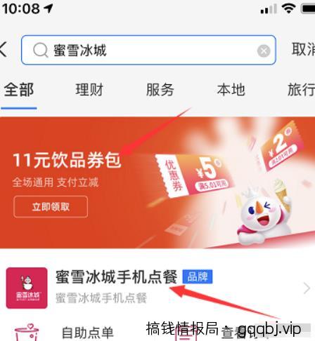 免费请你喝秋天的第一杯奶茶，教你暴力引流吸粉10000+！