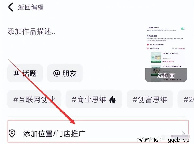 0门槛项目，每天花费1小时，日收益300+，长久正规。（无脑操作）