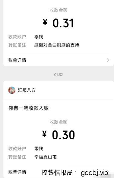 零撸游戏广告项目,单机日入20-40,还能批量操作!