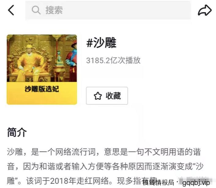 流量永动机，让你100%不缺流量的引流技巧