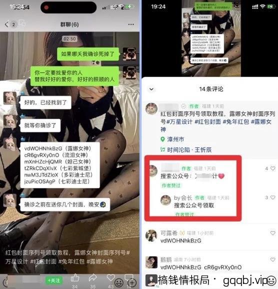 红包封面项目,蹭热度日入过千!