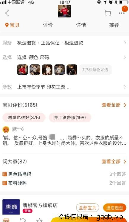 3个动精准引流套路，量化操作，每天吸粉200+！